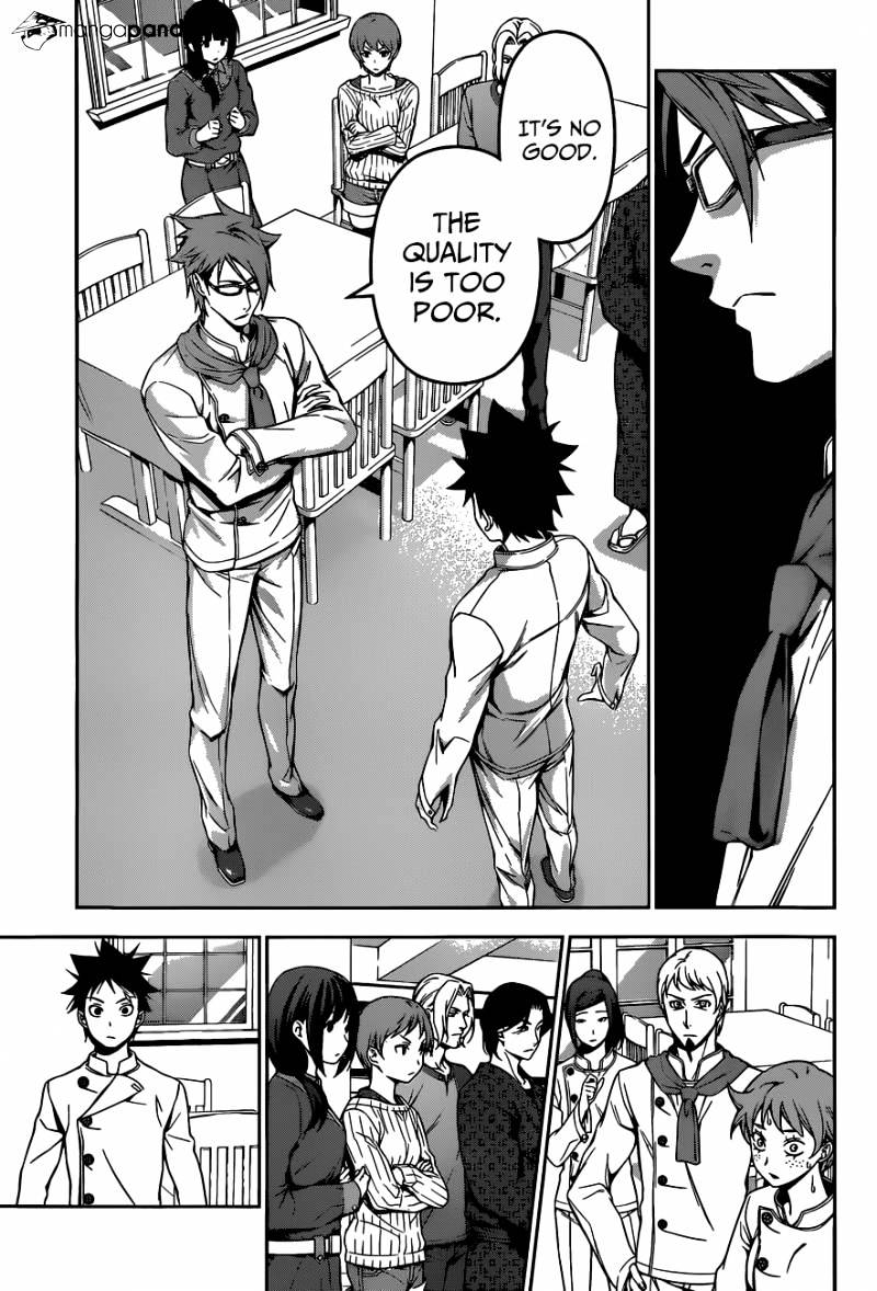 Page 13 of Chapter 115