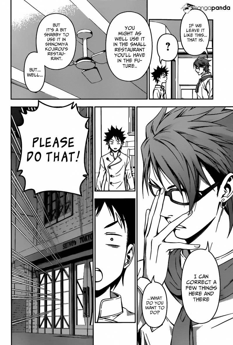 Page 14 of Chapter 115