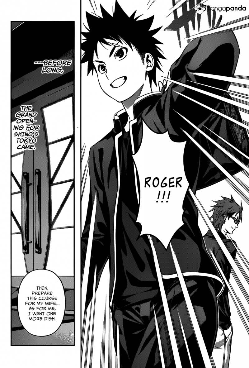 Page 18 of Chapter 115