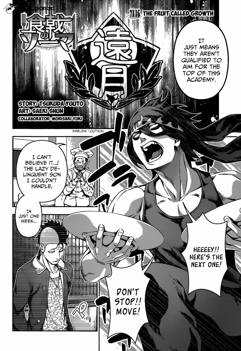 Page 3 of Chapter 116