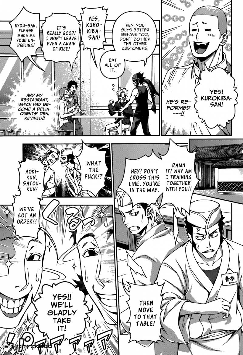 Page 4 of Chapter 116