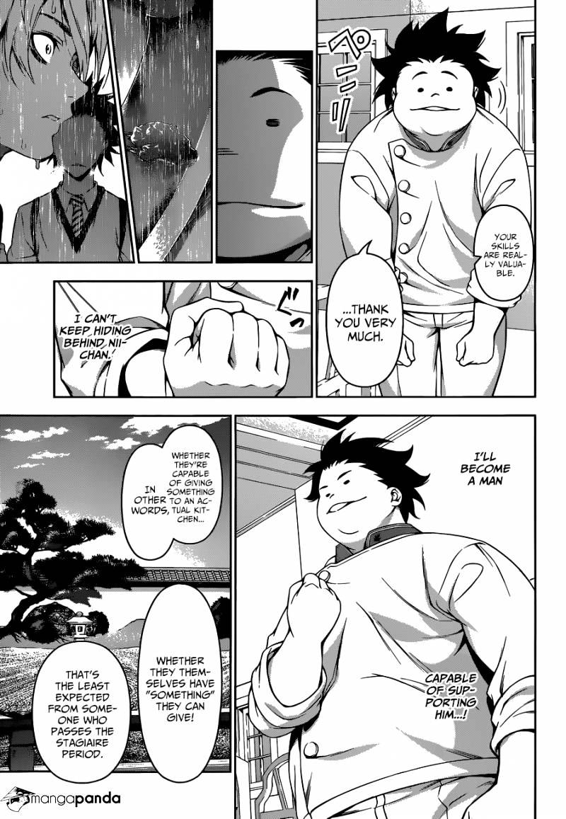 Page 6 of Chapter 116