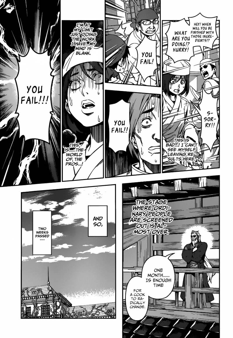 Page 12 of Chapter 116