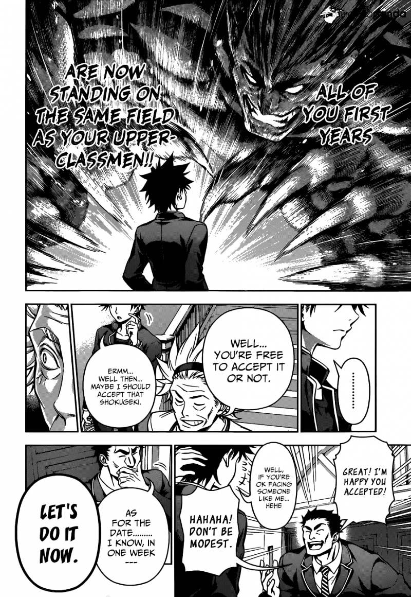 Page 17 of Chapter 116