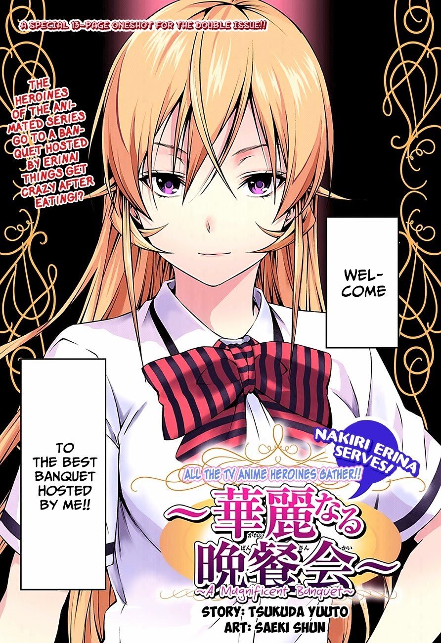 Page 1 of Chapter 116.5