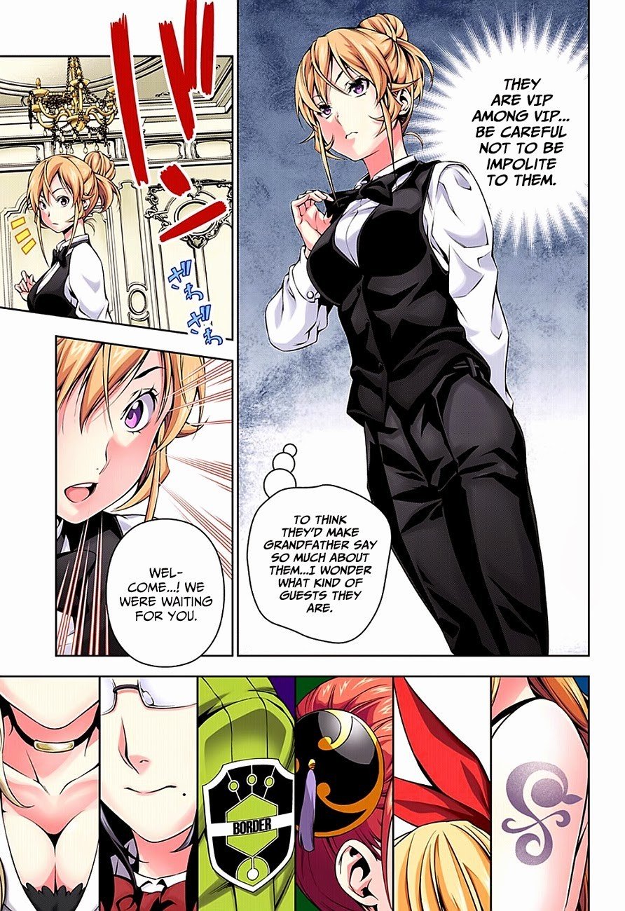 Page 3 of Chapter 116.5