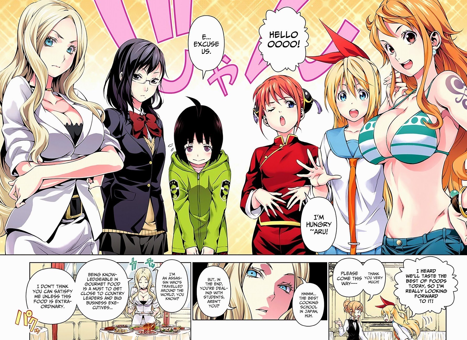 Page 4 of Chapter 116.5