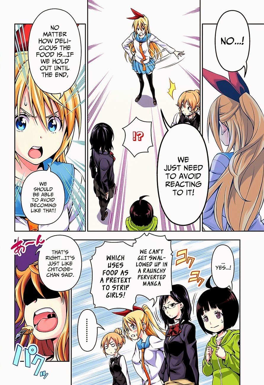 Page 7 of Chapter 116.5