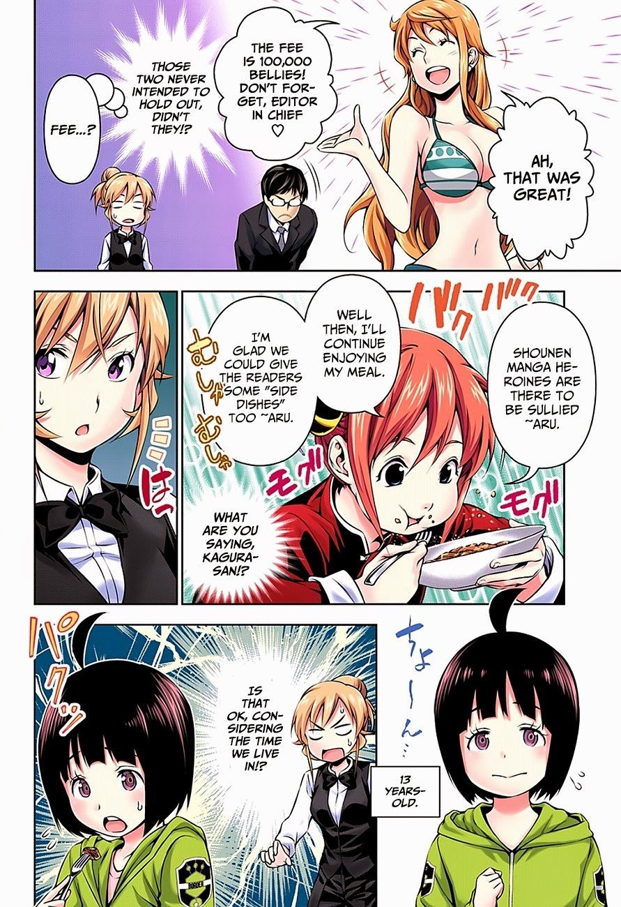 Page 9 of Chapter 116.5