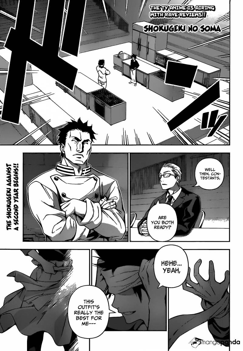 Page 2 of Chapter 117