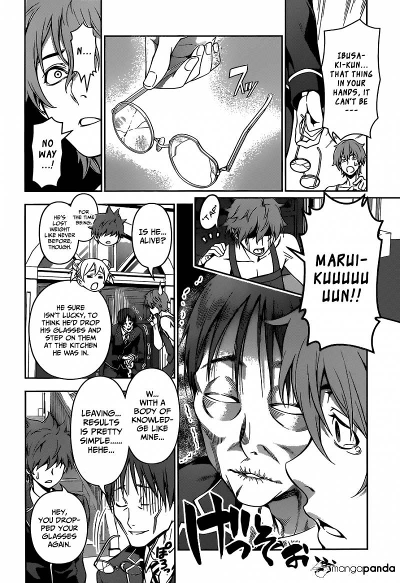 Page 5 of Chapter 117