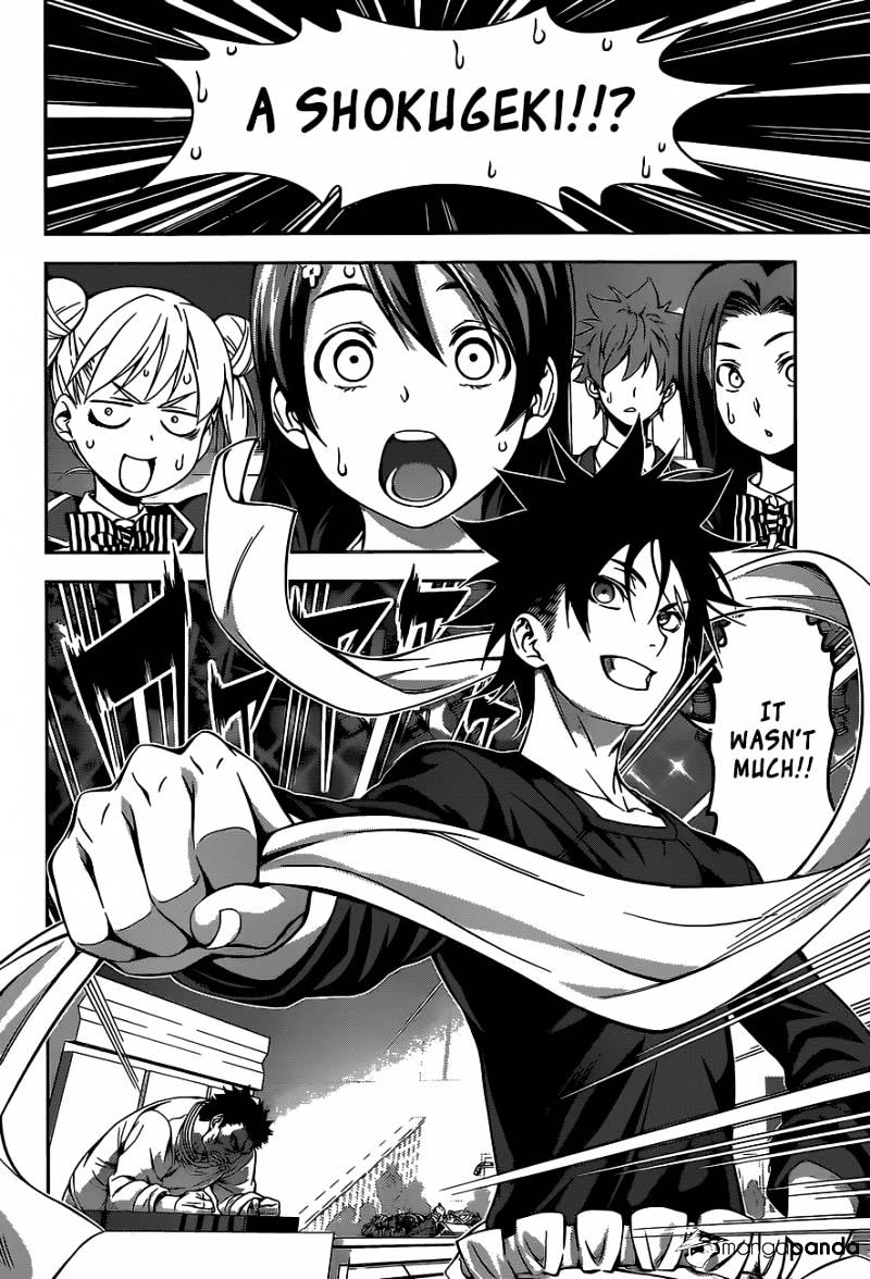 Page 7 of Chapter 117