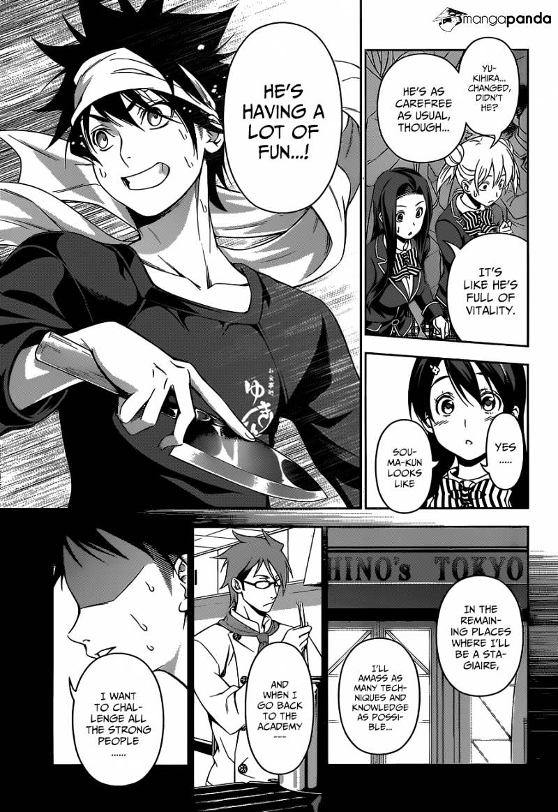 Page 12 of Chapter 117