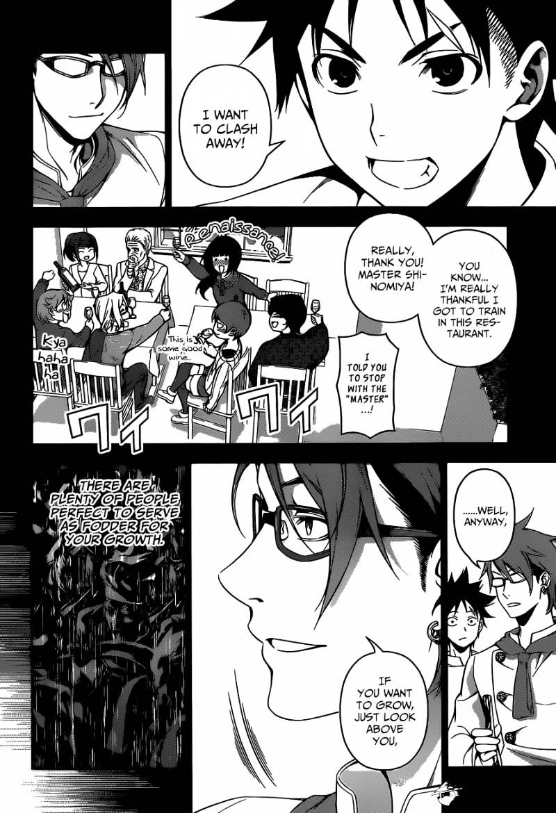 Page 13 of Chapter 117