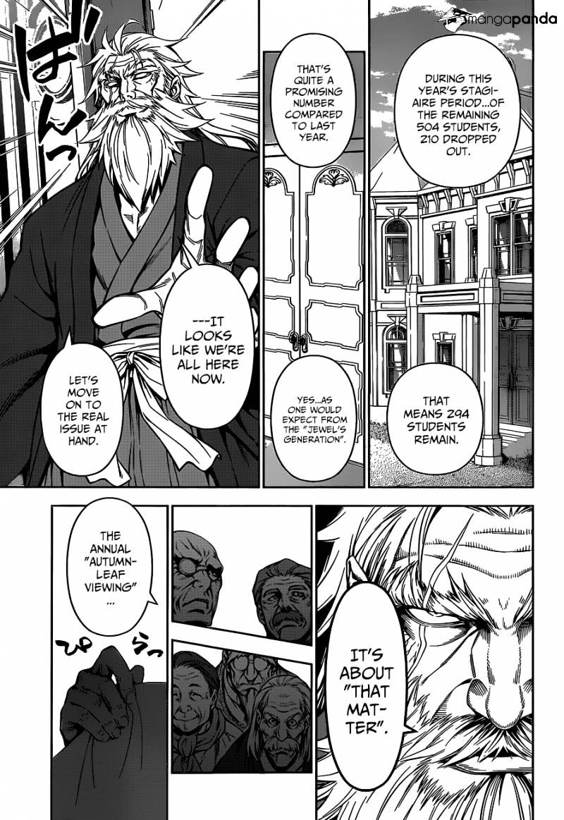 Page 17 of Chapter 117
