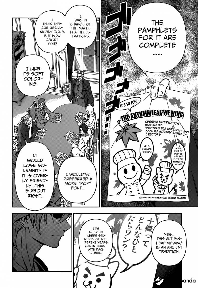 Page 18 of Chapter 117