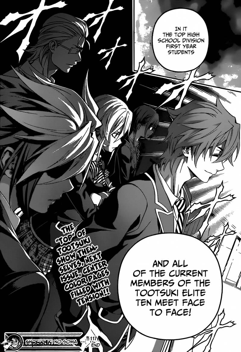 Page 19 of Chapter 117
