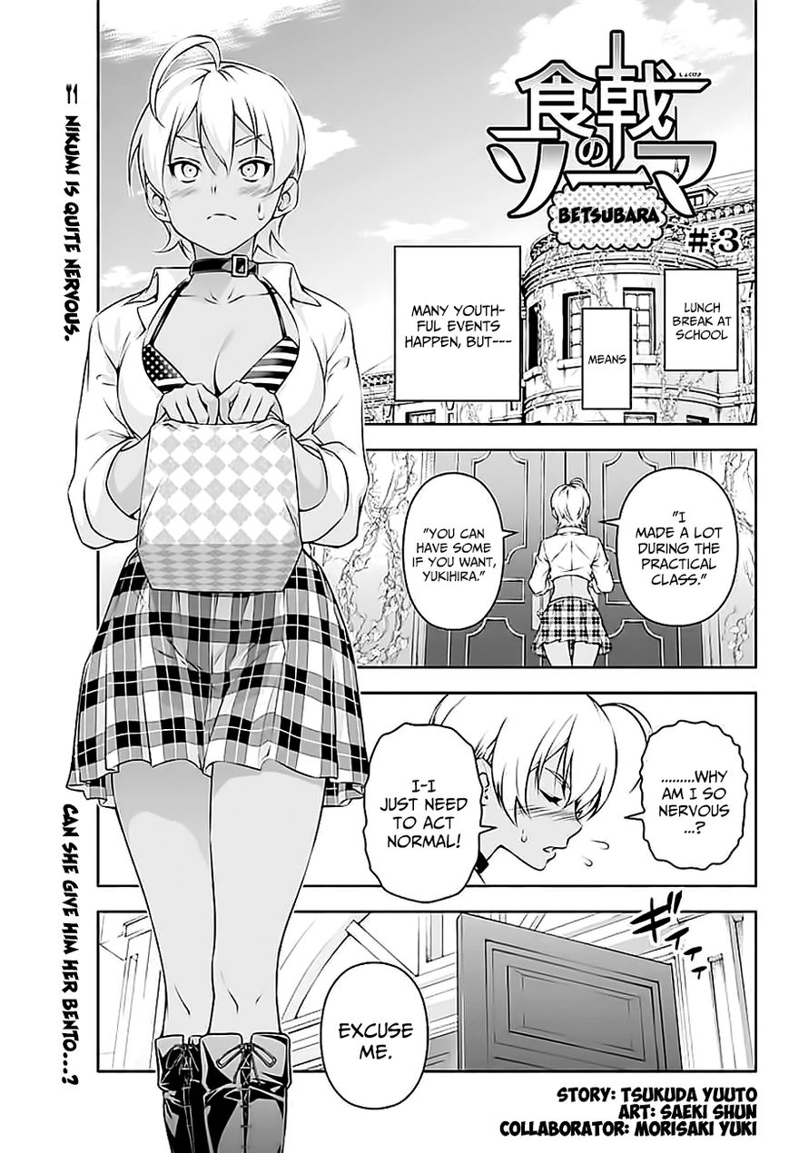 Page 2 of Chapter 117.3