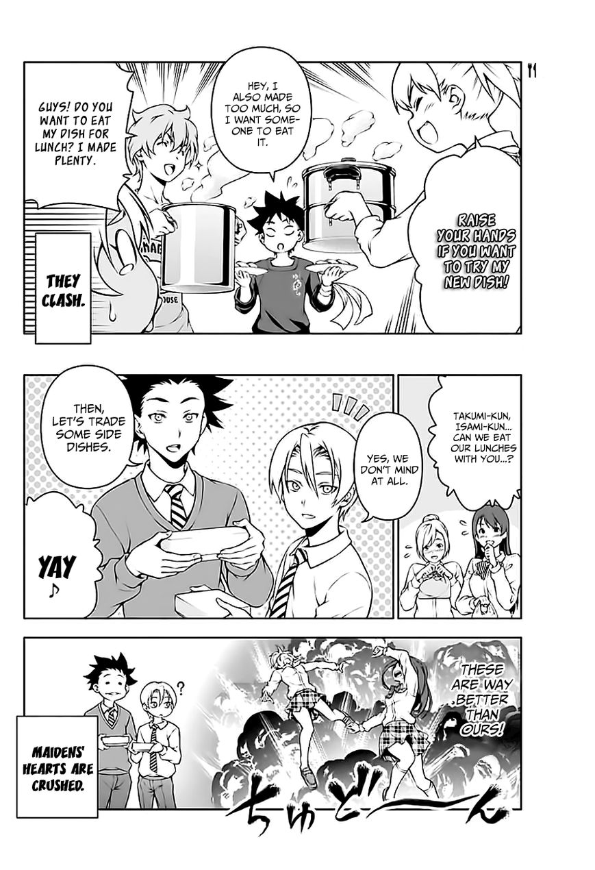 Page 3 of Chapter 117.3