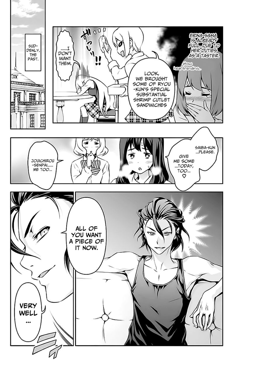 Page 5 of Chapter 117.3
