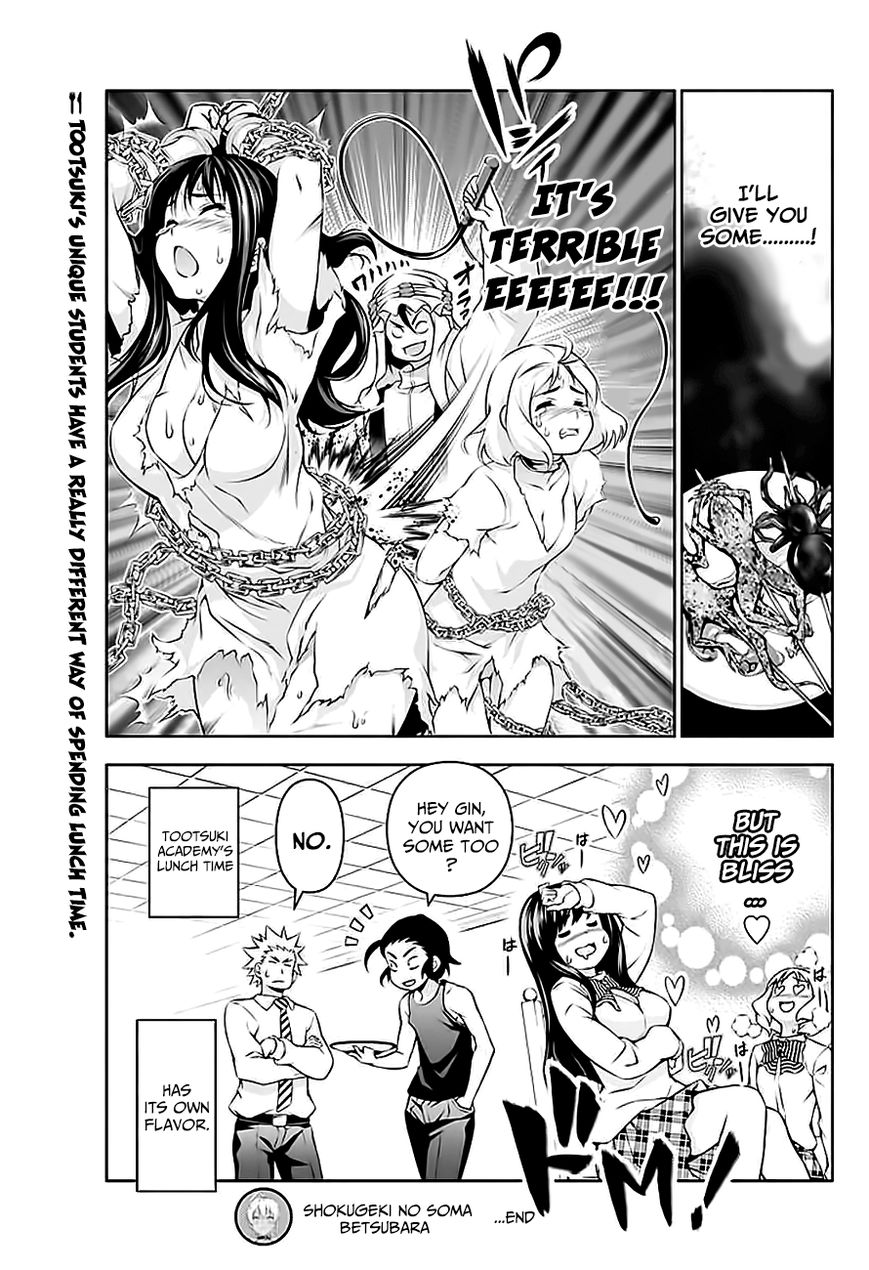 Page 6 of Chapter 117.3