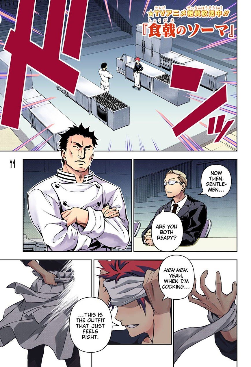 Page 2 of Chapter 117.1