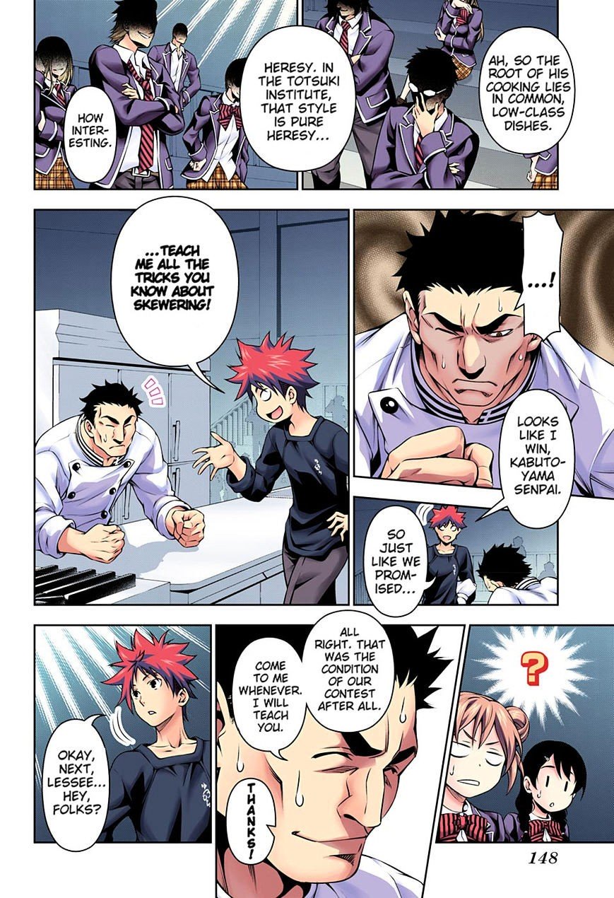 Page 9 of Chapter 117.1