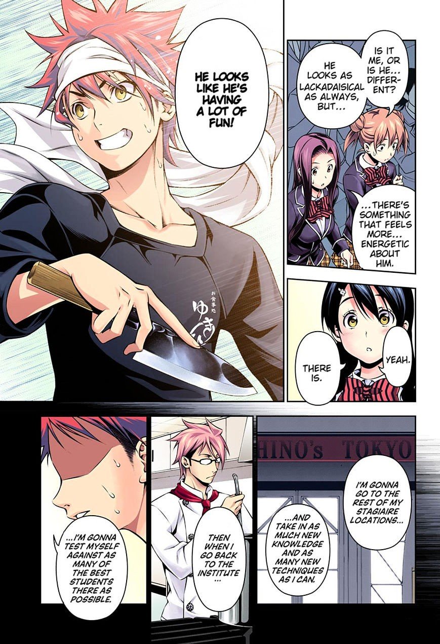 Page 12 of Chapter 117.1