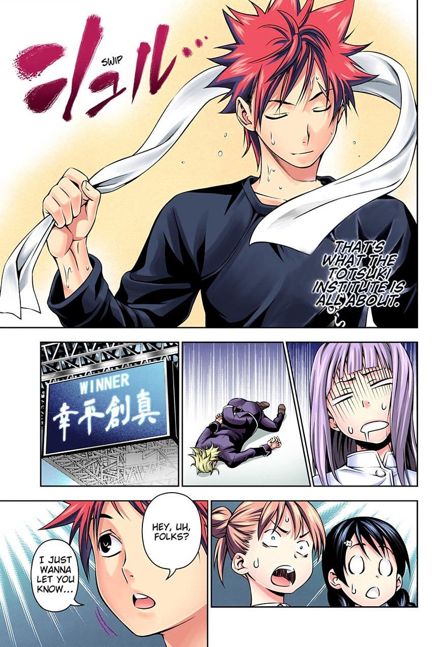 Page 14 of Chapter 117.1