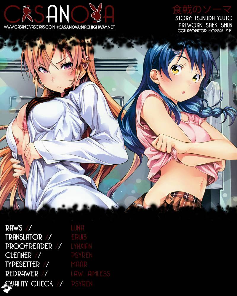 Page 2 of Chapter 118