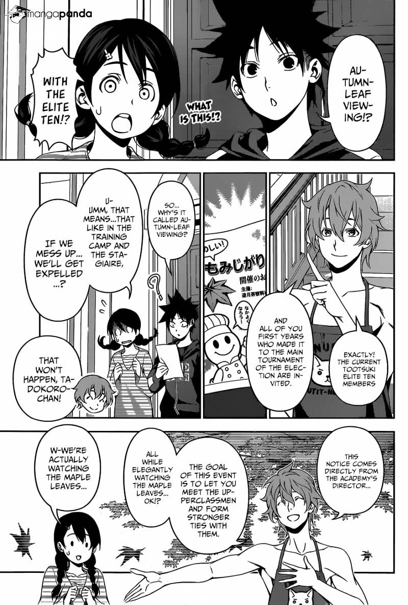 Page 5 of Chapter 118