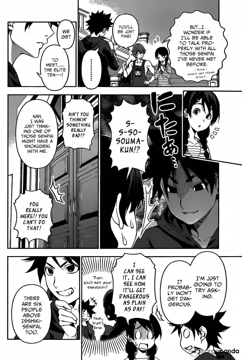 Page 6 of Chapter 118