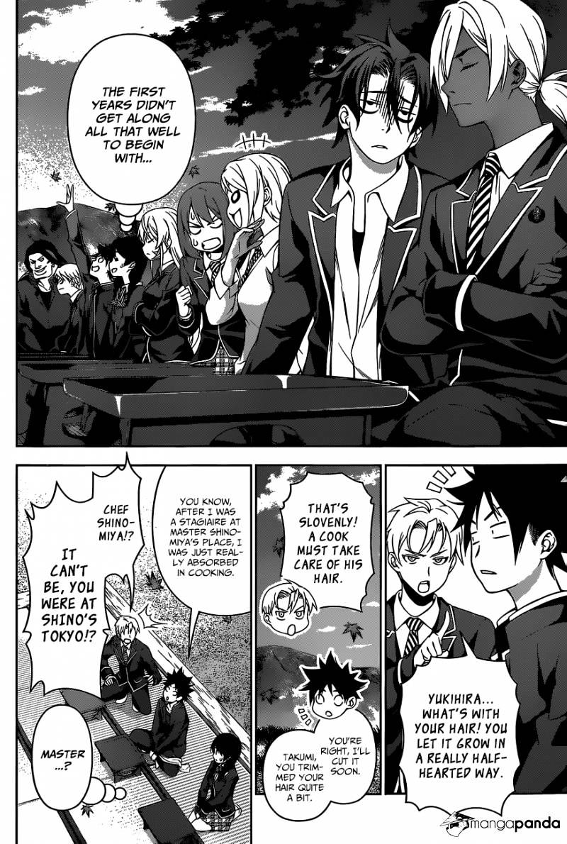 Page 7 of Chapter 118