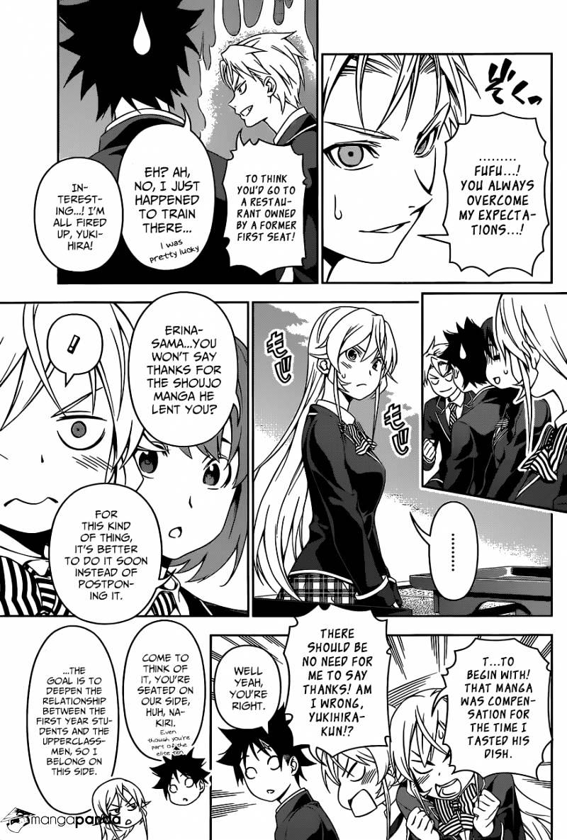 Page 8 of Chapter 118