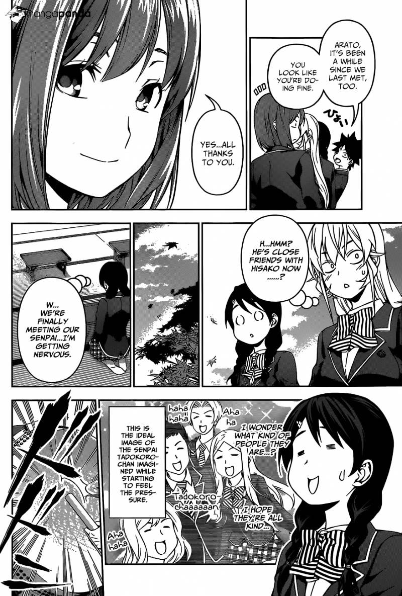 Page 9 of Chapter 118