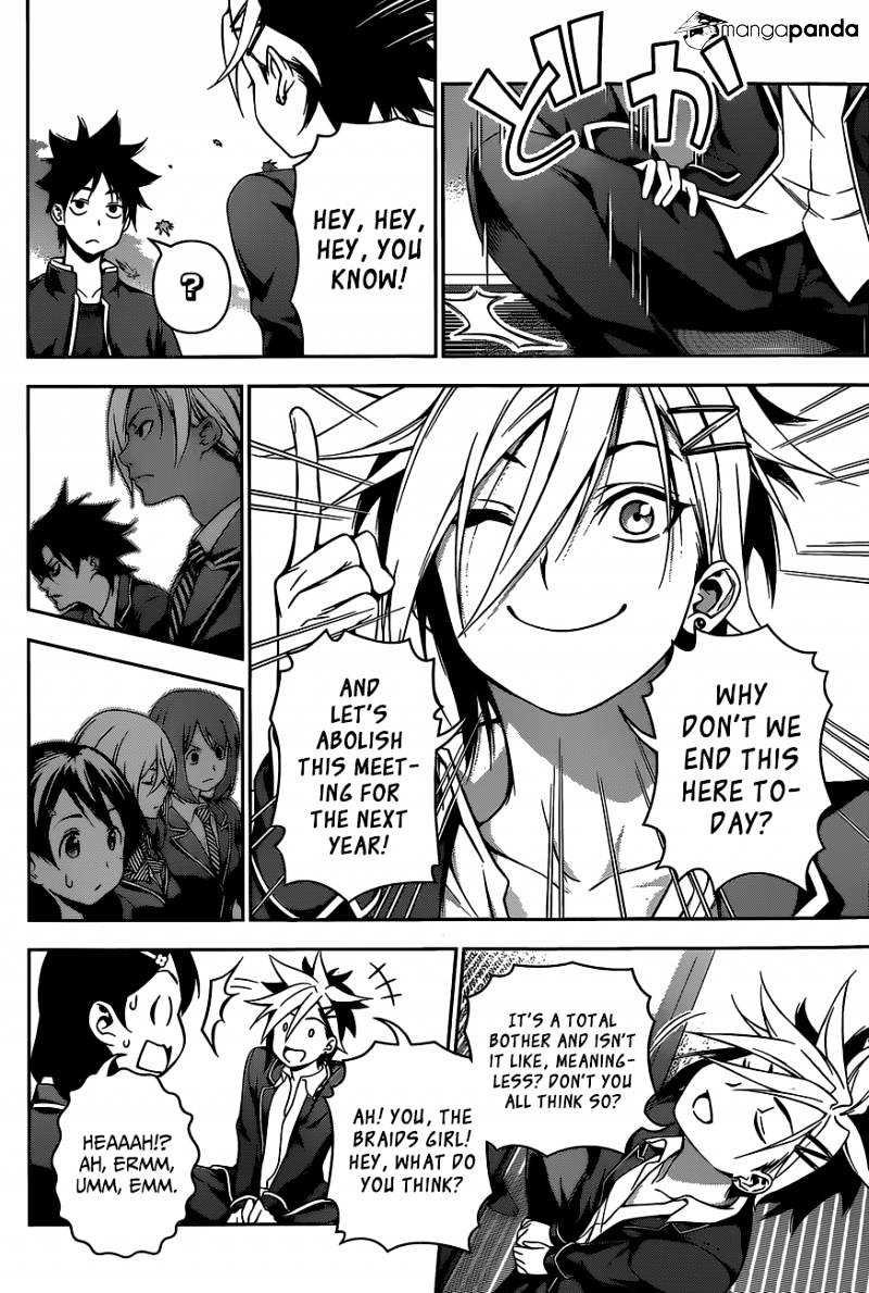 Page 12 of Chapter 118