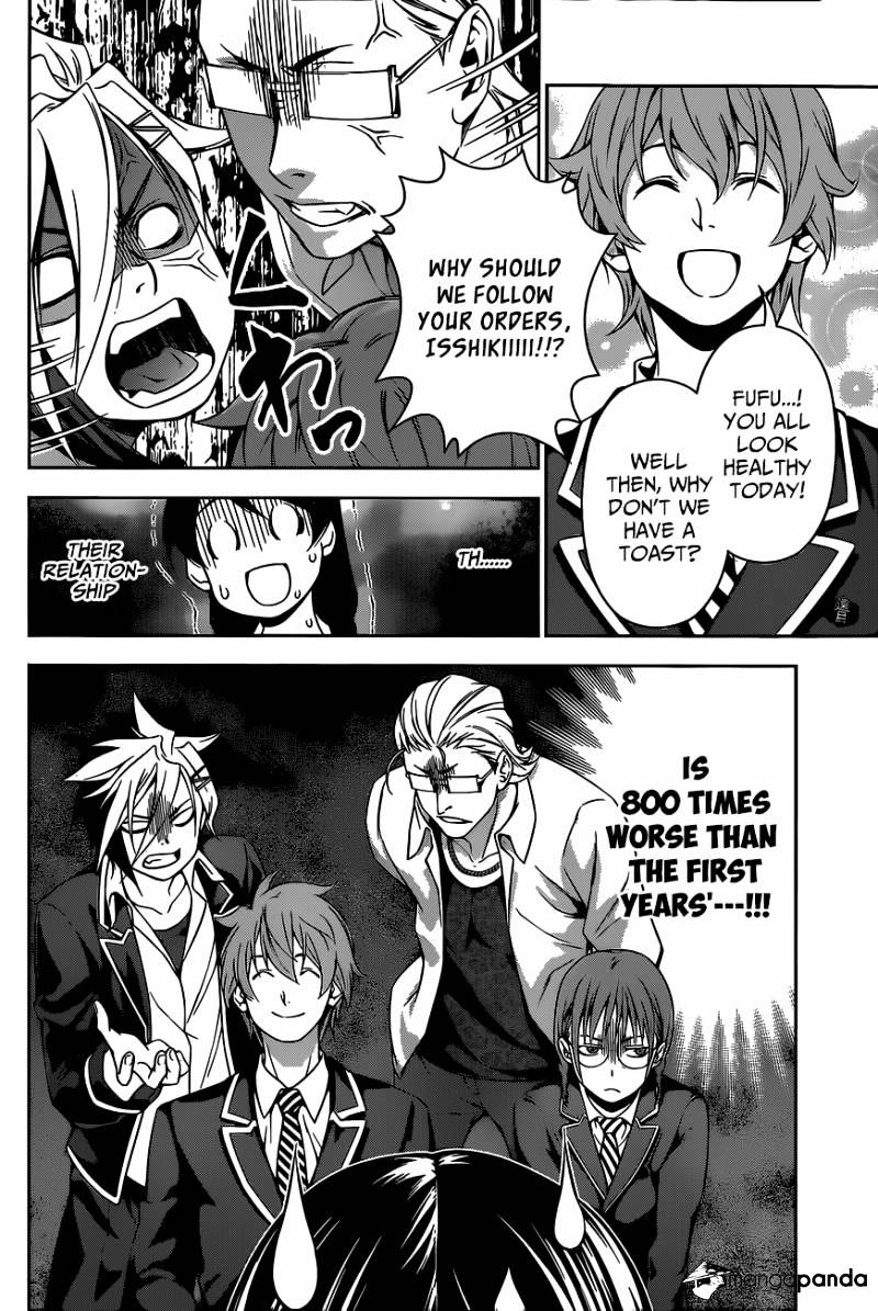 Page 14 of Chapter 118