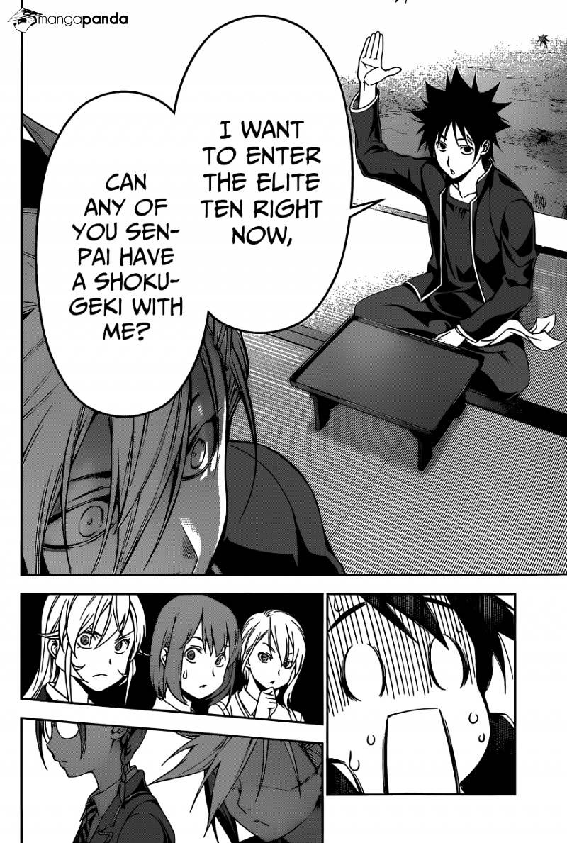 Page 16 of Chapter 118