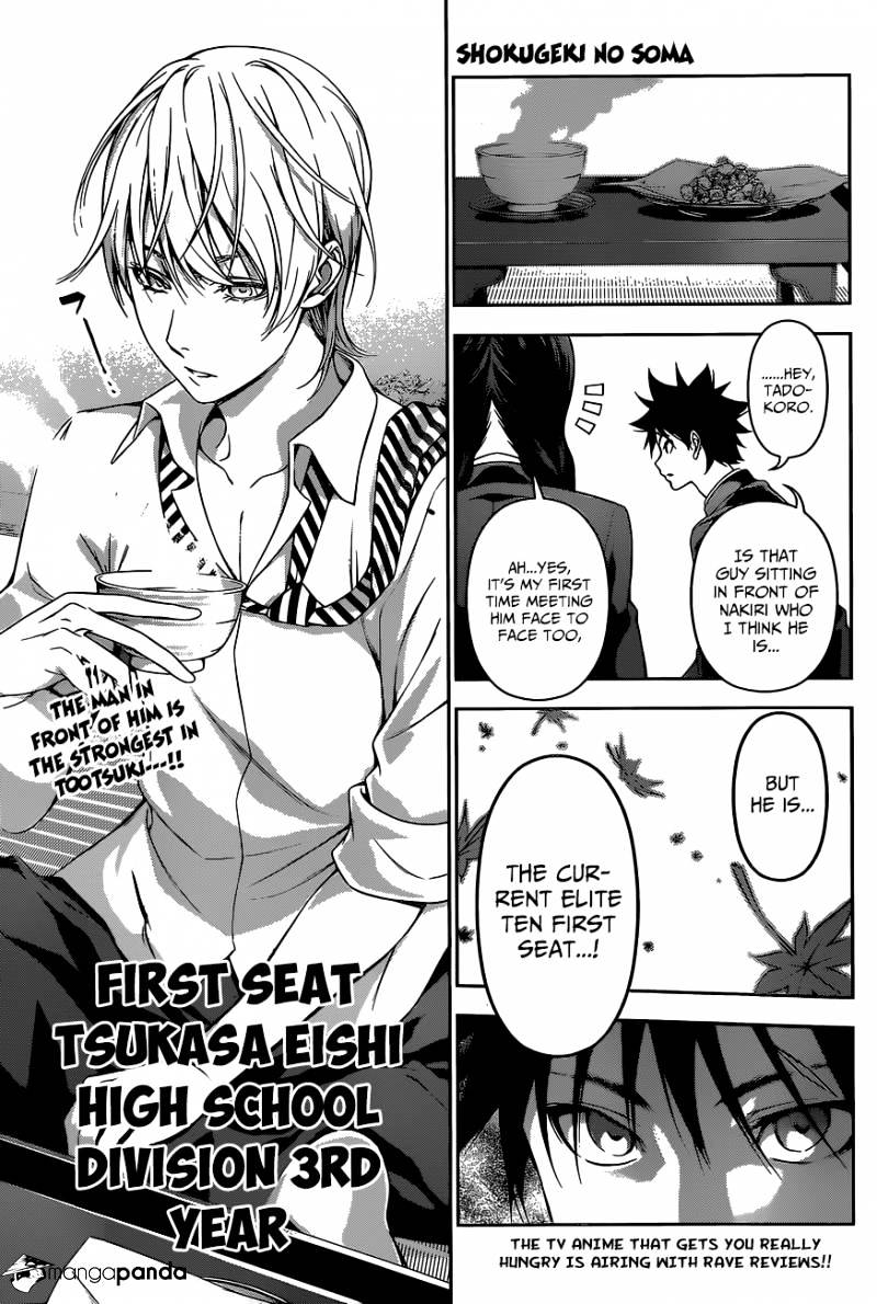 Page 2 of Chapter 119