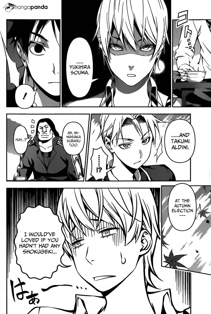Page 4 of Chapter 119