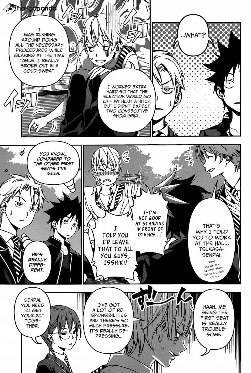 Page 5 of Chapter 119