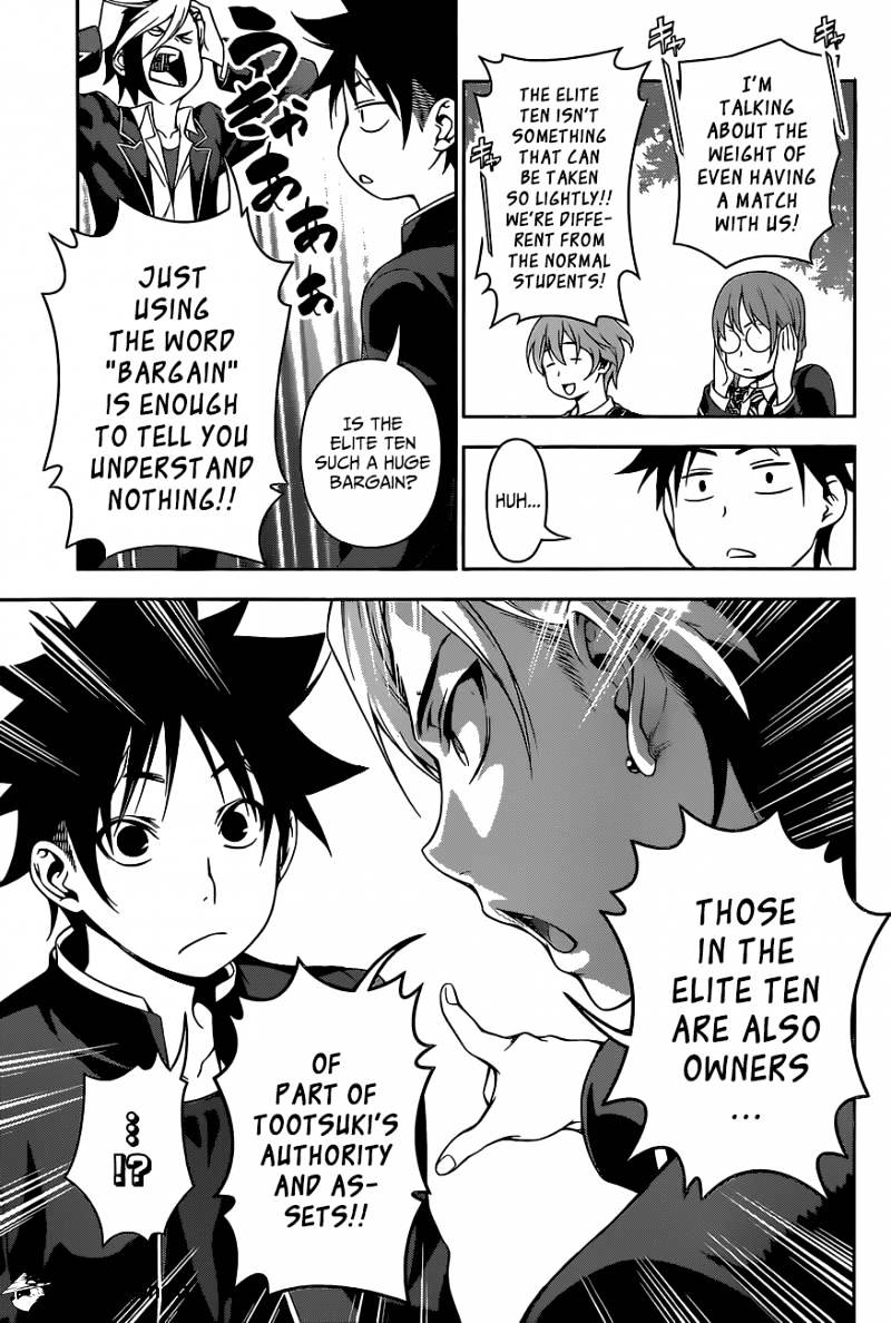 Page 7 of Chapter 119