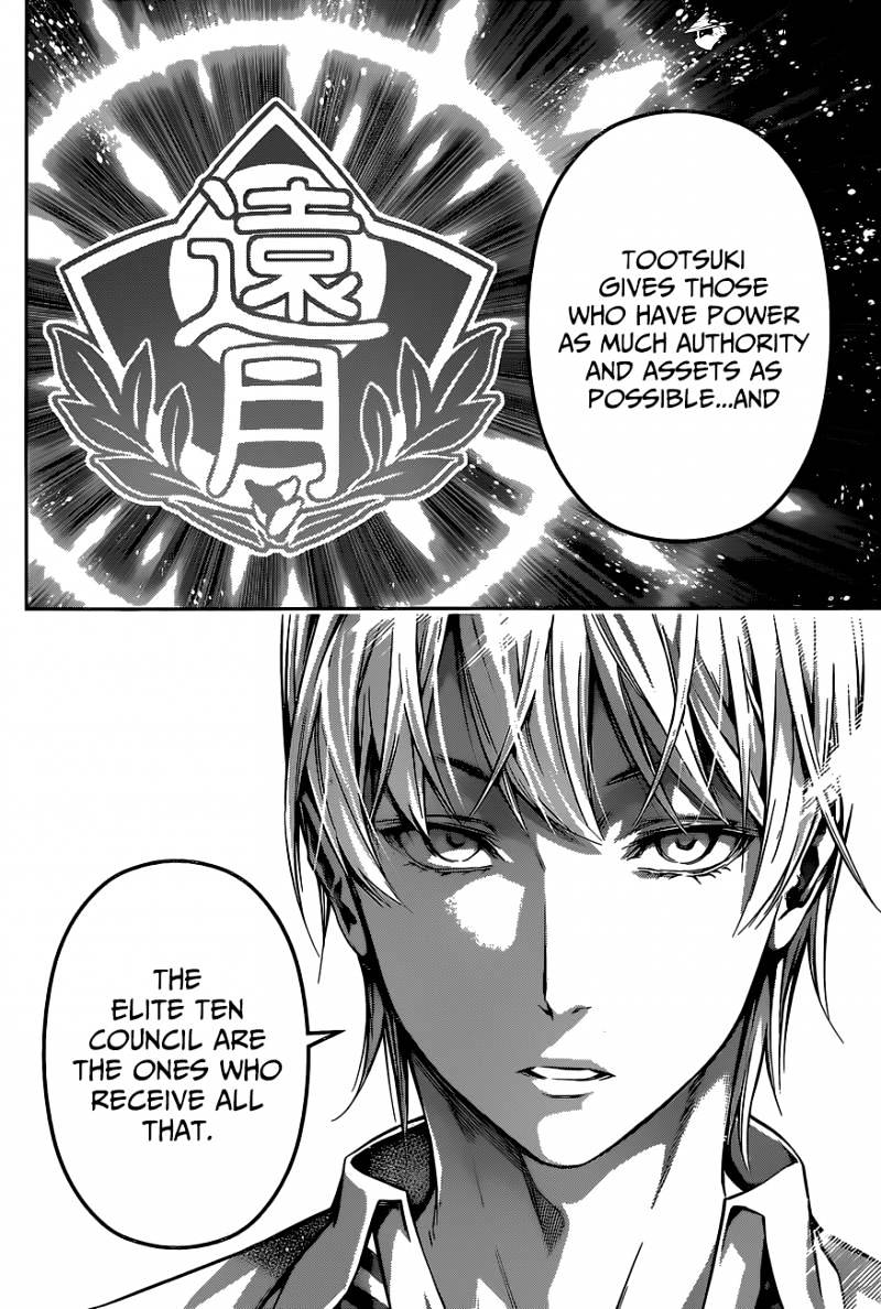 Page 10 of Chapter 119