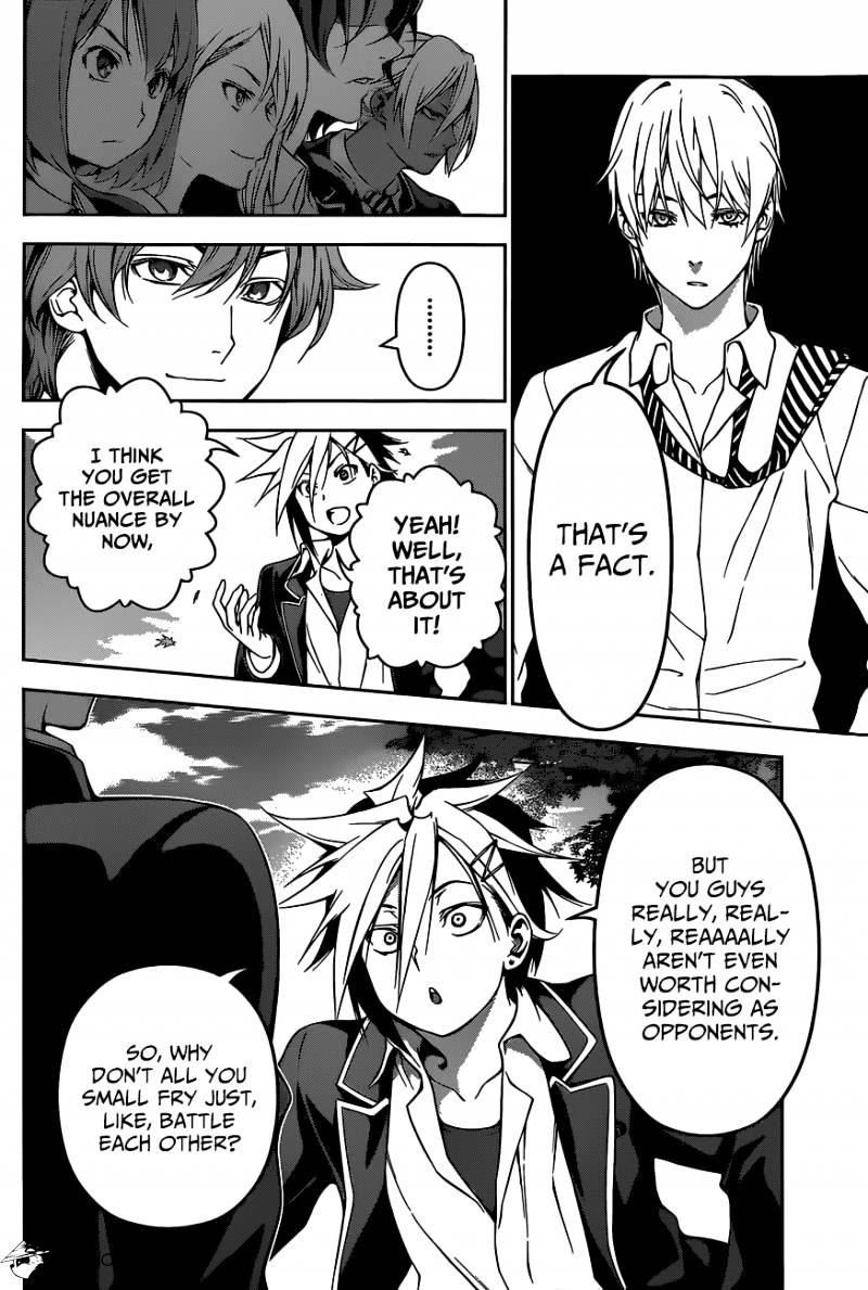 Page 12 of Chapter 119