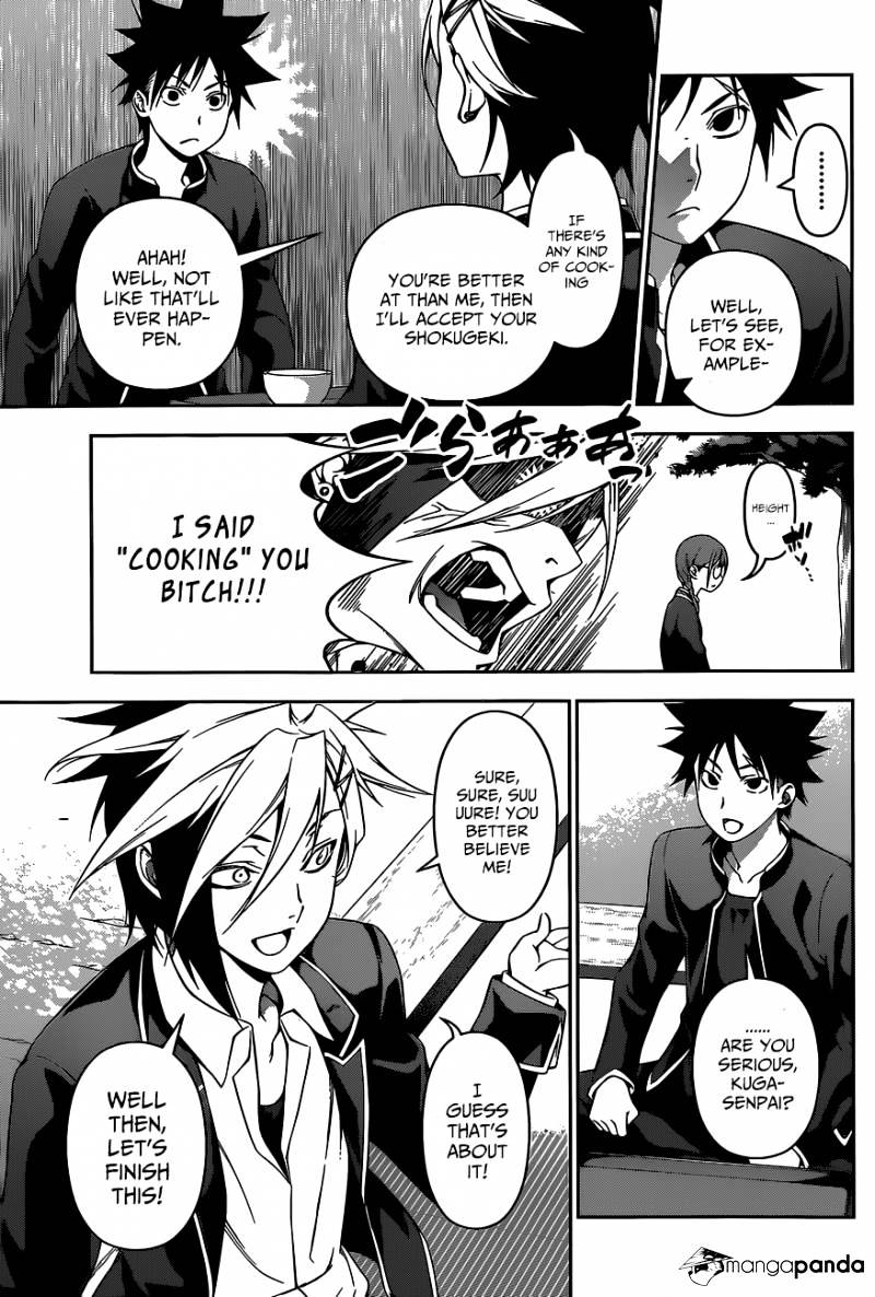 Page 13 of Chapter 119