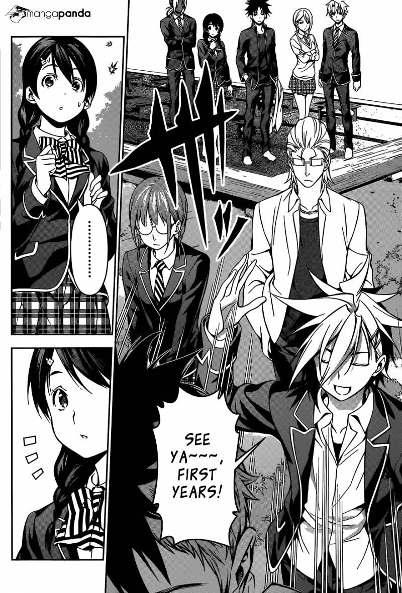 Page 14 of Chapter 119