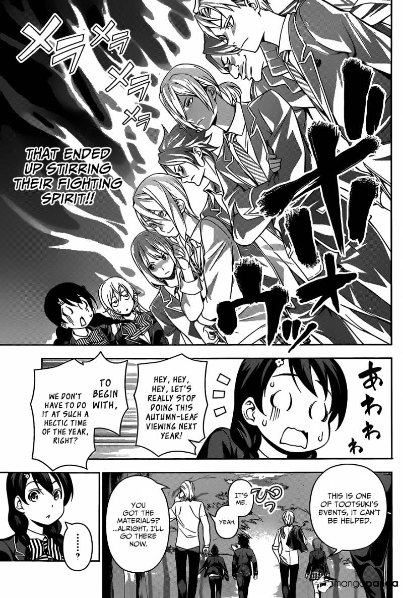 Page 15 of Chapter 119