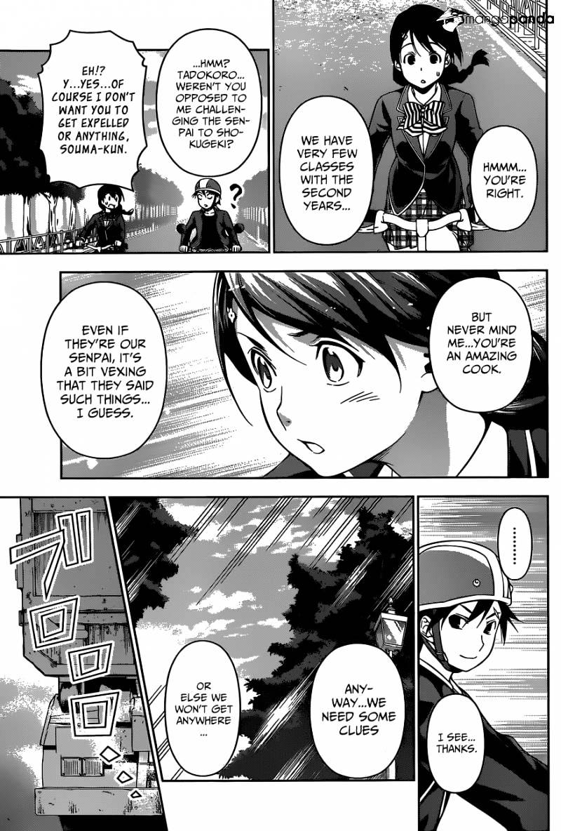 Page 17 of Chapter 119