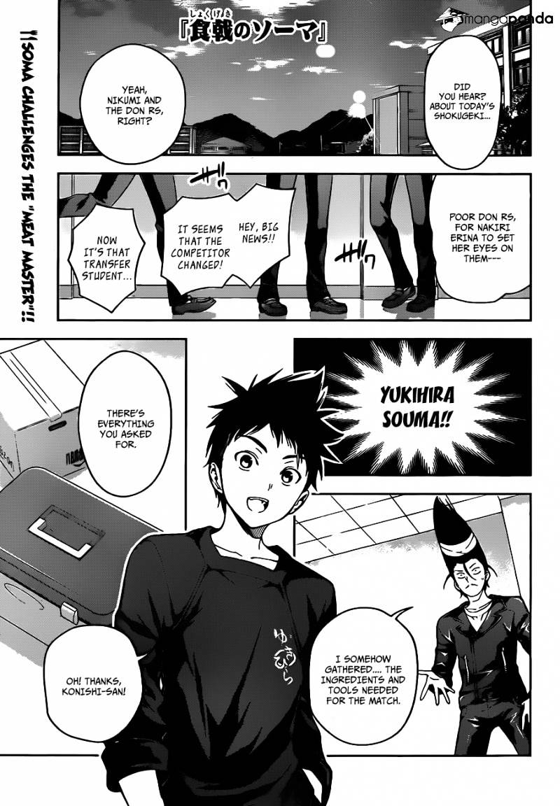 Page 3 of Chapter 12
