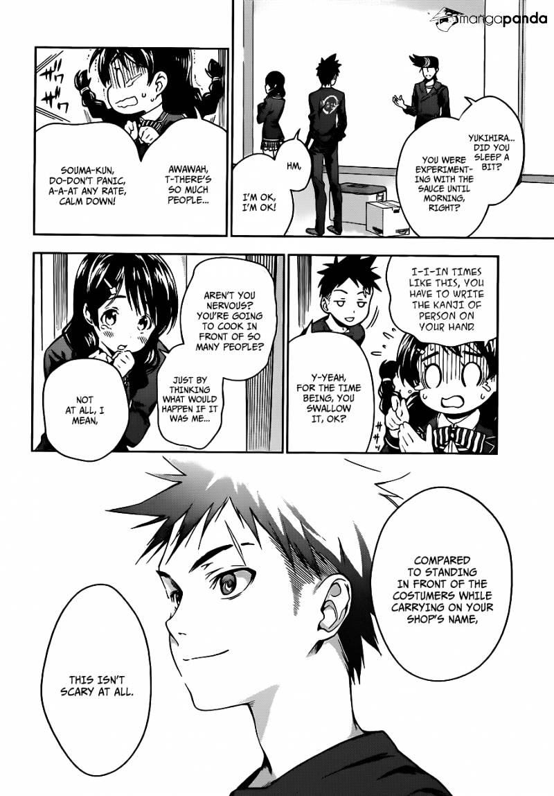 Page 4 of Chapter 12